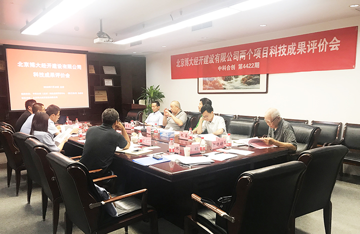 北京博大经开建设有限公司2个项目 anli.jpg